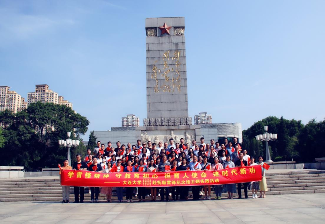 http://ce.dlu.edu.cn/__local/2/59/F5/C8D4FB3DD6A7E6D33E7D0D17D22_B6E39742_B7BA2.png