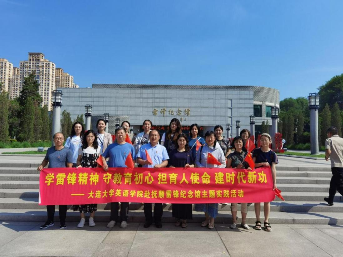 http://ce.dlu.edu.cn/__local/6/16/99/9E76B0CC95412E61A8DD83DD237_E4C4703C_E361D.png